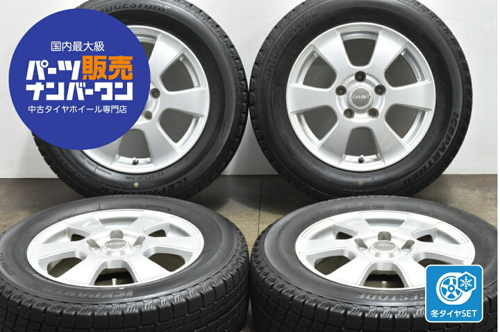 楽天市場】中古 社外 スタッドレスタイヤホイールセット 4本セット 15 