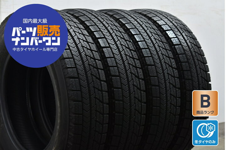 楽天市場】中古 ブリヂストン スタッドレスタイヤ 4本セット 145/80R13 