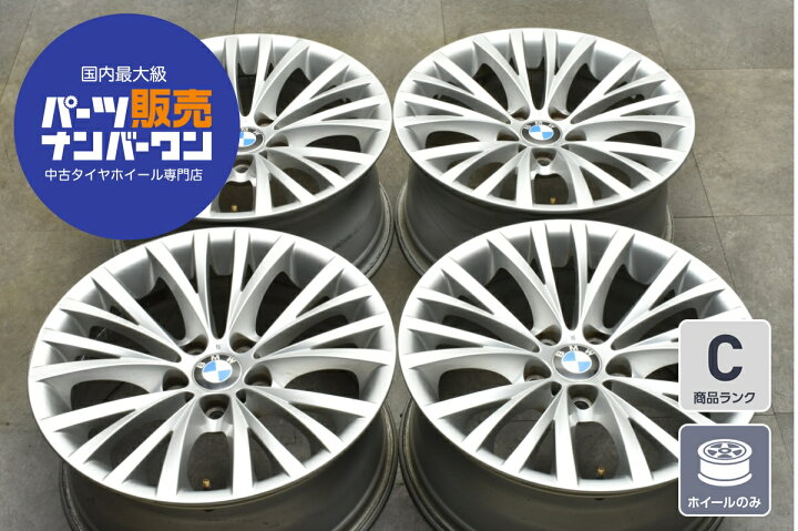 楽天市場】中古 ホイール BMW純正 4本セット 18インチ 8J +29 8.5J +40 