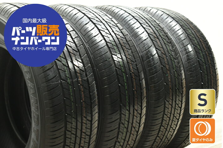 楽天市場】中古 ダンロップ タイヤ 4本セット 265/65R18 114V【 グラン 