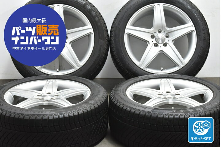 楽天市場】中古 TAS スタッドレスタイヤホイールセット 4本セット 19 