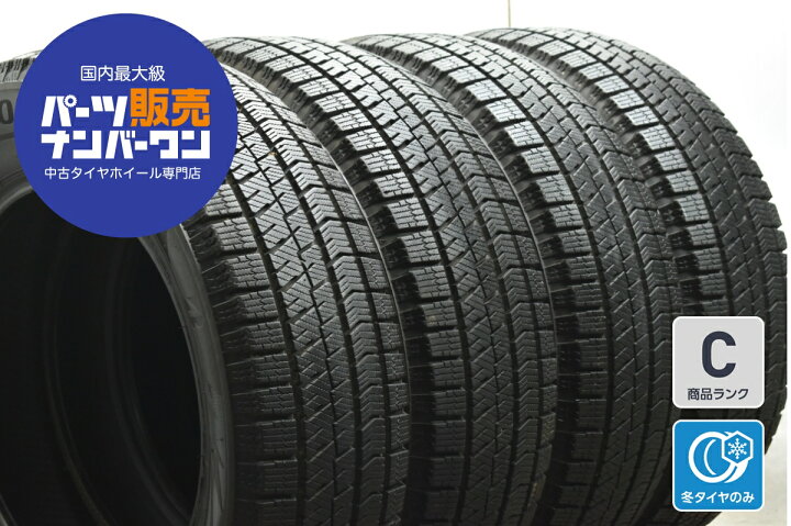 楽天市場】中古 ブリヂストン スタッドレスタイヤ 4本セット 195/65R15 