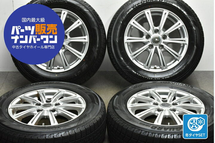 楽天市場】中古 YFC スタッドレスタイヤホイールセット 4本セット 15 