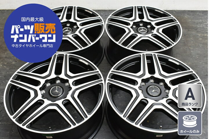 楽天市場】中古 ホイール メルセデスベンツ 純正 4本セット 22インチ 