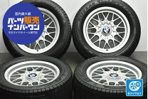 楽天市場】bmw ホイール 中古 純正 225 55 r16の通販
