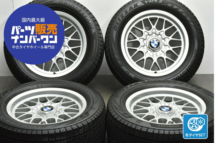 楽天市場】中古 BMW純正 スタッドレスタイヤホイールセット 4本セット 
