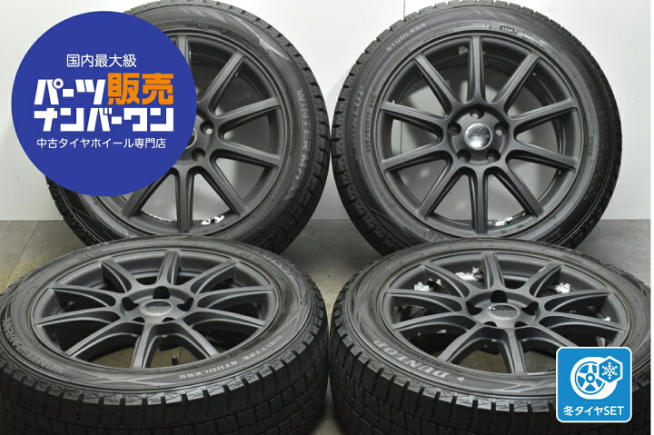 楽天市場】中古 ブリヂストン スタッドレスタイヤホイールセット 4本 