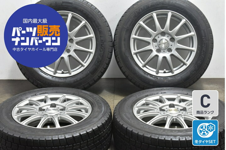 楽天市場】中古 Weds スタッドレスタイヤホイールセット 4本セット 15 