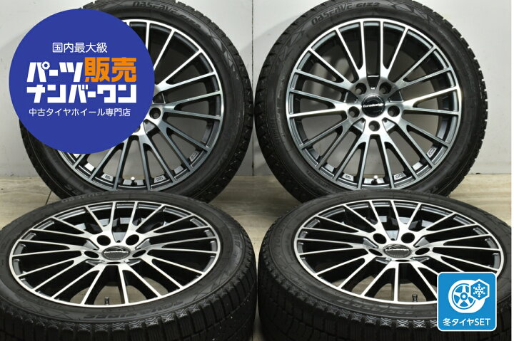楽天市場】中古 阿部商会 スタッドレスタイヤホイールセット 4本セット 