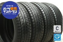 中古スタッドレス225/60R172️⃣本