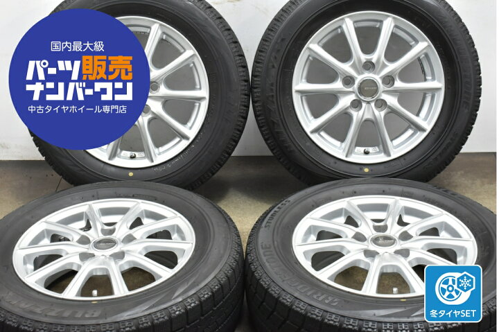 楽天市場】中古 ブリヂストン スタッドレスタイヤホイールセット 4本 
