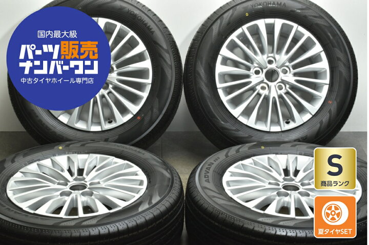 楽天市場】中古 トヨタ純正 タイヤホイールセット 4本セット 17インチ 