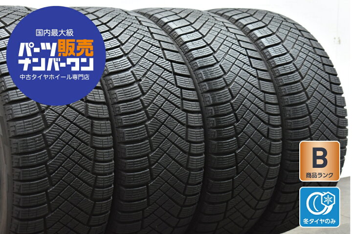楽天市場】中古 ピレリ スタッドレスタイヤ 4本セット 235/45R18 98H 