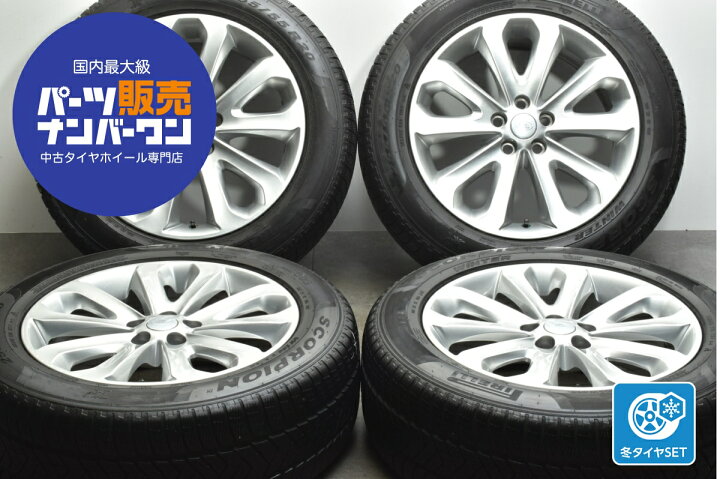 楽天市場】中古 ランドローバー純正 スタッドレスタイヤホイールセット 