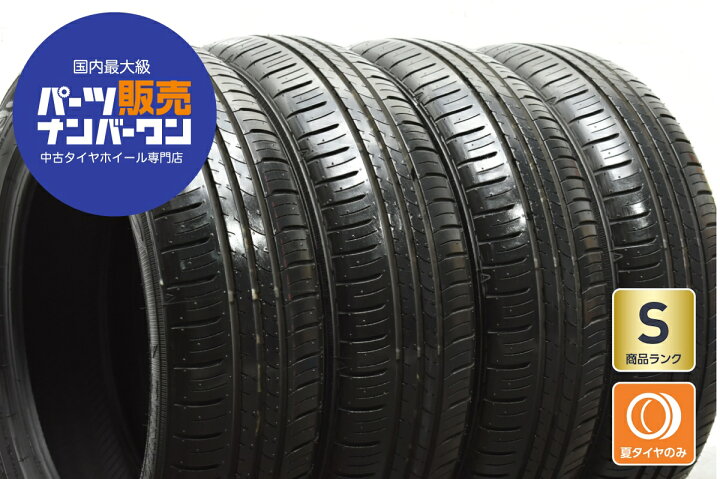 楽天市場】中古 ダンロップ タイヤ 4本セット 165/60R15 77H 