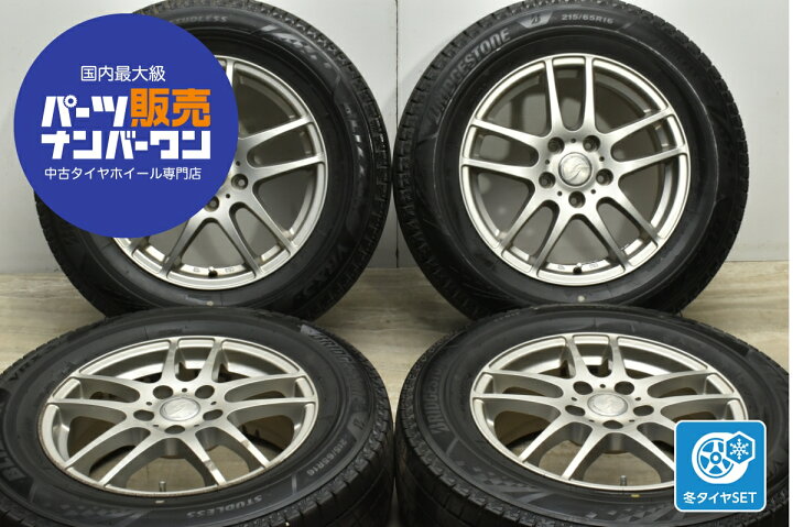 楽天市場】中古 レアマイスター スタッドレスタイヤホイールセット 4本 