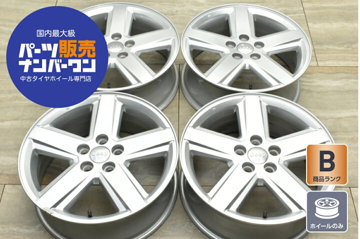 楽天市場】中古 ホイール ジープ 純正 4本セット 18インチ 7J +40 PCD 