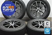 225/65R17 中古スタッドレス ブリヂストン アルミホイールセット