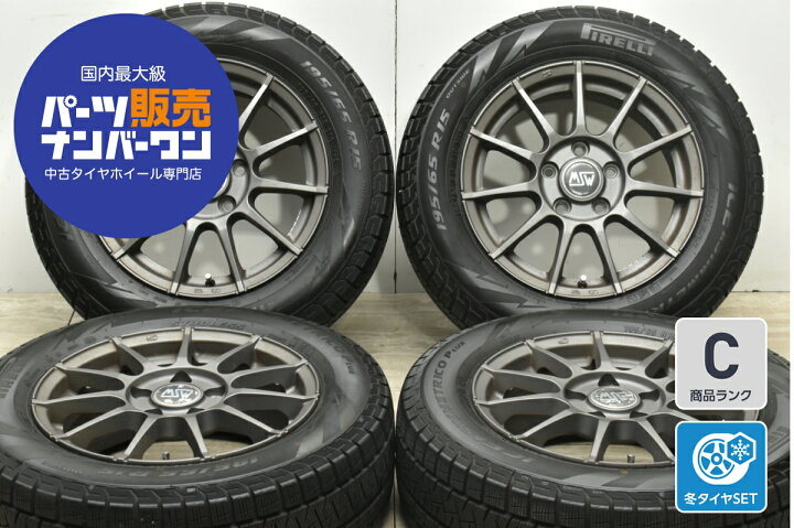 楽天市場】中古 ホットスタッフ スタッドレスタイヤホイールセット 4本 