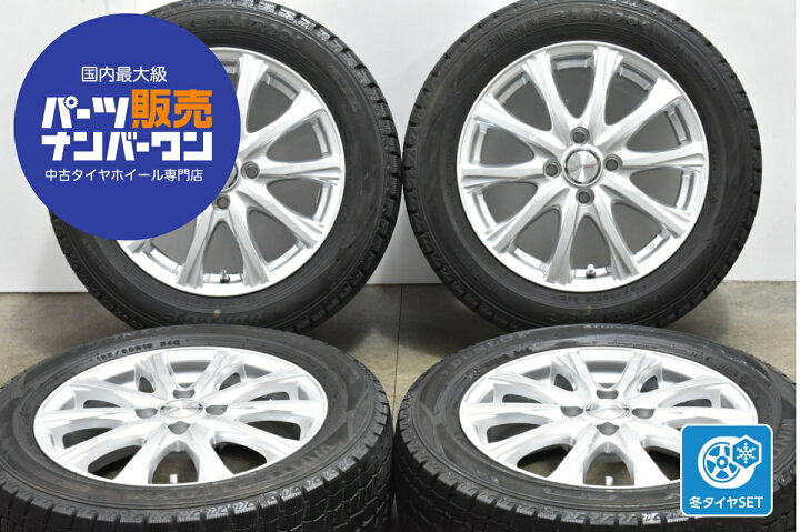 楽天市場】中古 Weds スタッドレスタイヤホイールセット 4本セット 15 