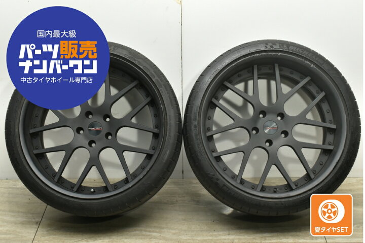 楽天市場】中古 ハイパーフォージド タイヤホイールセット 2本セット 