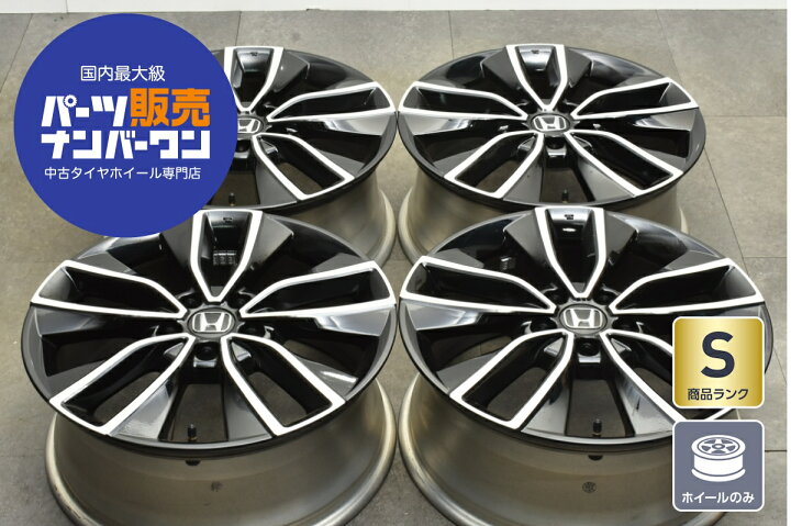 楽天市場】中古 ホイール ホンダ 純正 4本セット 18インチ 7.5J +55 