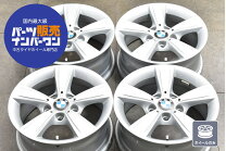 楽天市場】bmw f20 ホイール 16インチの通販