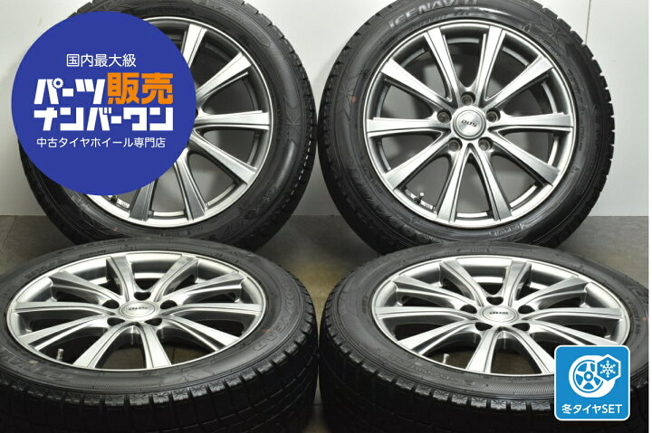 楽天市場】中古 BADX スタッドレスタイヤホイールセット 4本セット 17 