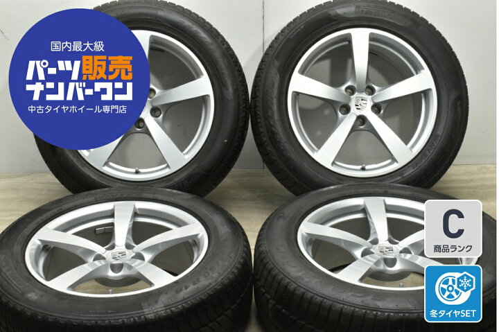 楽天市場】中古 阿部商会 スタッドレスタイヤホイールセット 4本セット 