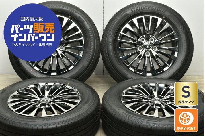 楽天市場】中古 トヨタ純正 タイヤホイールセット 4本セット 17インチ 
