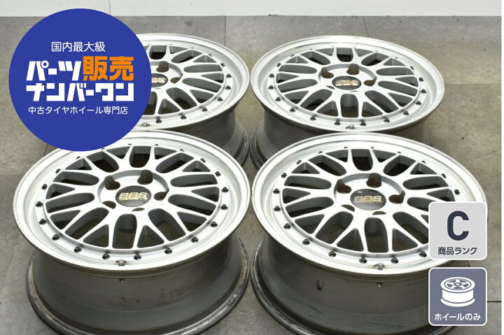 楽天市場】中古 ホイール BBS 4本セット 17インチ 7J +53 PCD 114.3 