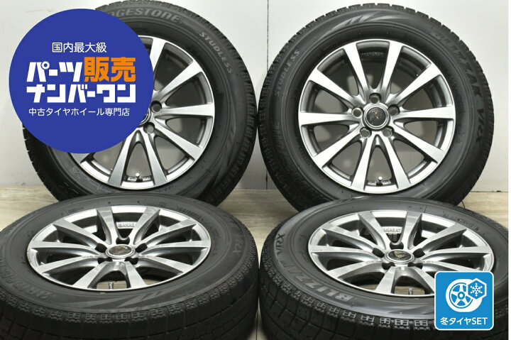 楽天市場】中古 マナレイスポーツ スタッドレスタイヤホイールセット 4 