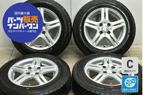 楽天市場】165／70R14 セット スタッドレス 中古の通販