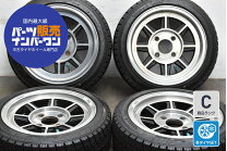 楽天市場】ハヤシレーシング ホイール 中古の通販