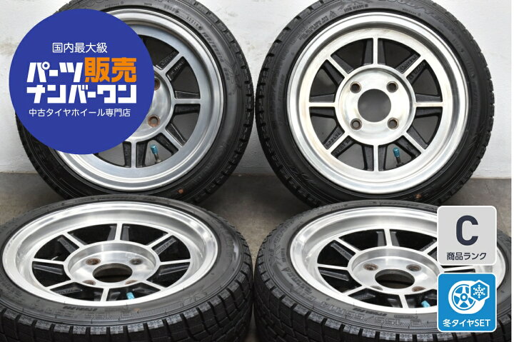 楽天市場】中古 ハヤシレーシング スタッドレスタイヤホイールセット 4 