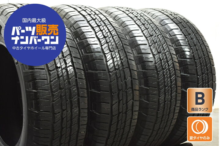 楽天市場】中古 ミシュラン タイヤ 4本セット 265/70R18 116S【 LTX 