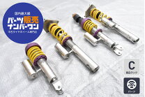 楽天市場】KW 車高調（対応車種メーカーポルシェ）（車用品・バイク 