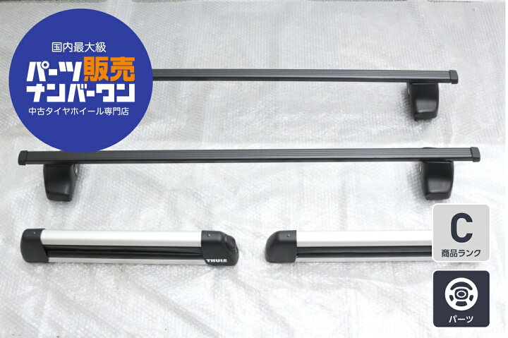 楽天市場】中古 トヨタ ウィッシュ 用 THULE ルーフキャリアベース 