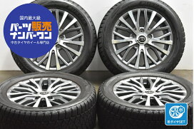 楽天市場】 車種 > トヨタ > ランドクルーザー200 : 中古 タイヤ 