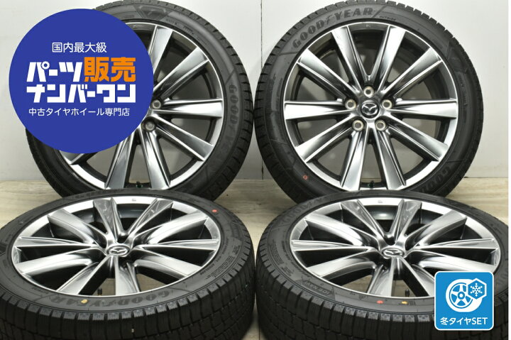 マツダ 純正ホイール タイヤセット 19インチ 225/45R19