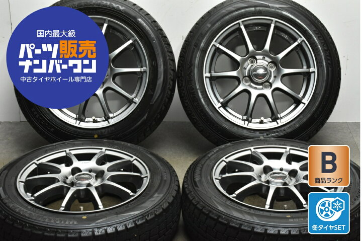楽天市場】中古 A-TECH スタッドレスタイヤホイールセット 4本セット 