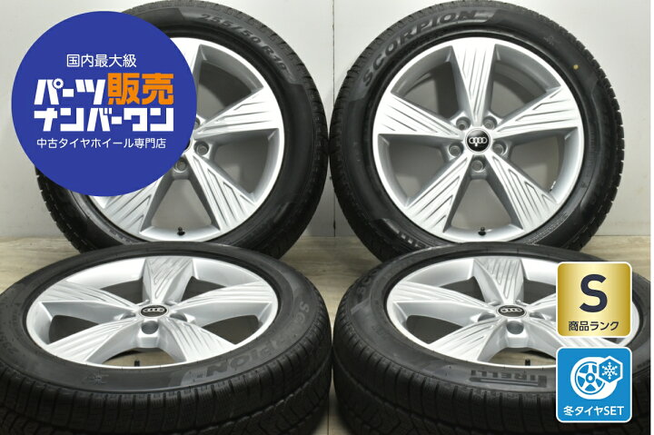 楽天市場】中古 アウディ 純正 スタッドレスタイヤホイールセット 4本 