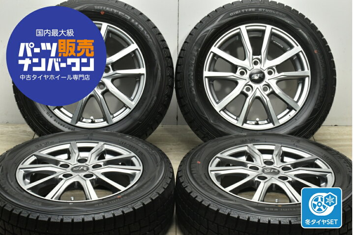 楽天市場】中古 レアマイスター スタッドレスタイヤホイールセット 4本 