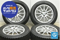 楽天市場】185/65r15 セット スタッドレス 中古の通販