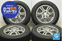 楽天市場】中古タイヤ ホイールセット 195 65r15の通販
