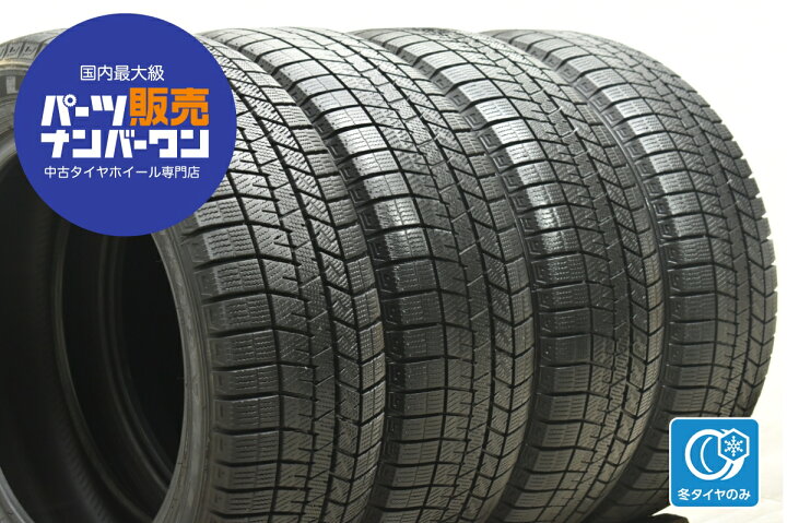 楽天市場】中古 ダンロップ スタッドレスタイヤ 4本セット 215/55R17 