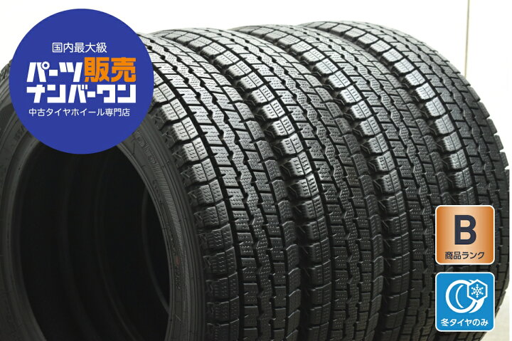 楽天市場】中古 ダンロップ スタッドレスタイヤ 4本セット 155/80R14 
