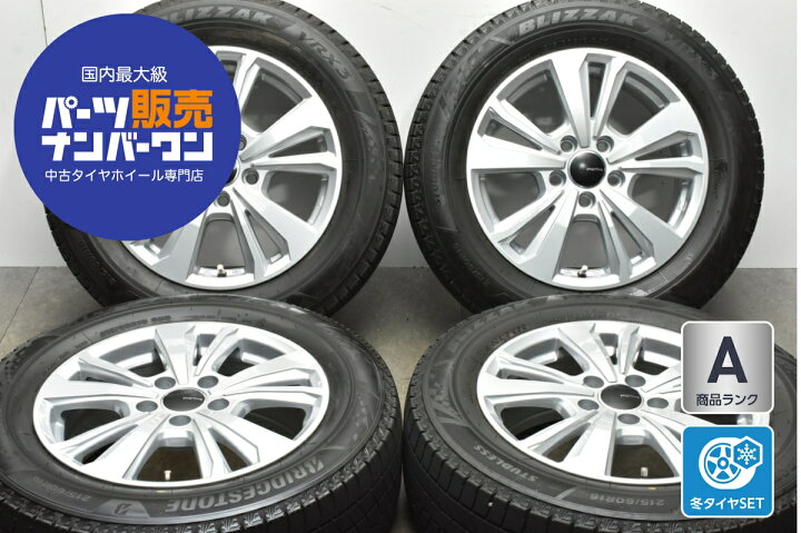 楽天市場】中古 TAS JAPAN スタッドレスタイヤホイールセット 4本 