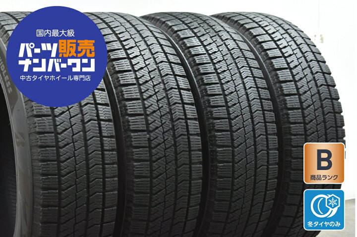 楽天市場】中古 ブリヂストン スタッドレスタイヤ 4本セット 185/65R15 