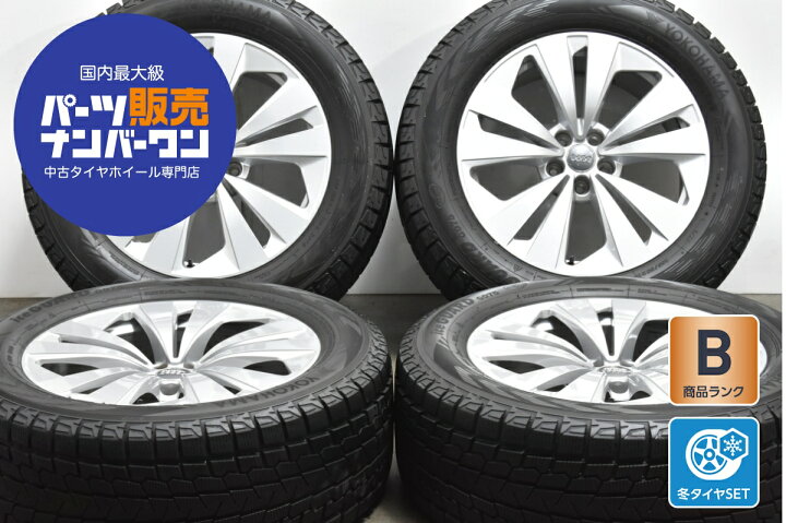 楽天市場】中古 アウディ純正 スタッドレスタイヤホイールセット 4本 